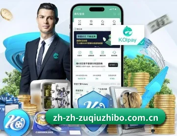足球直播 APP 深度功能